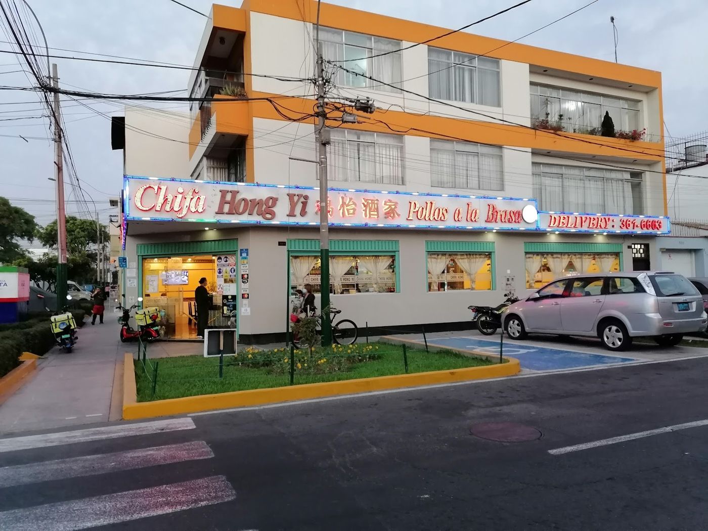 Delivery y reservas en Chifa Hong Yi