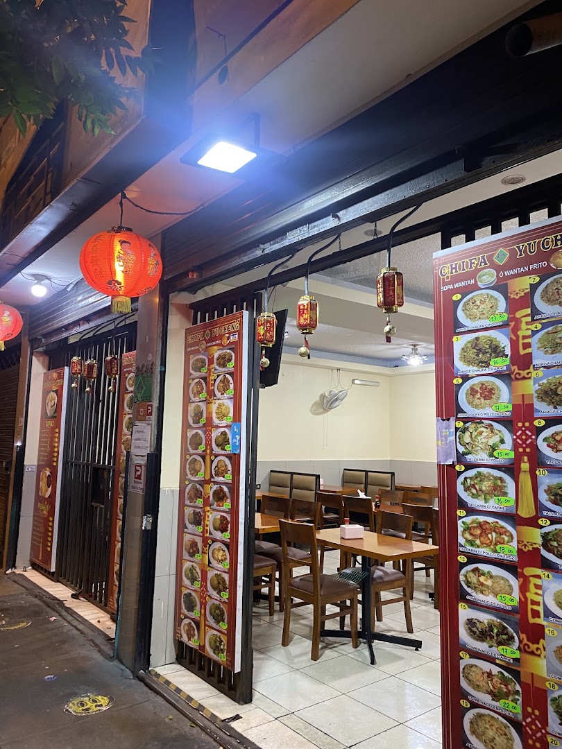 Fachada con faroles rojos — Chifa yu cheng
