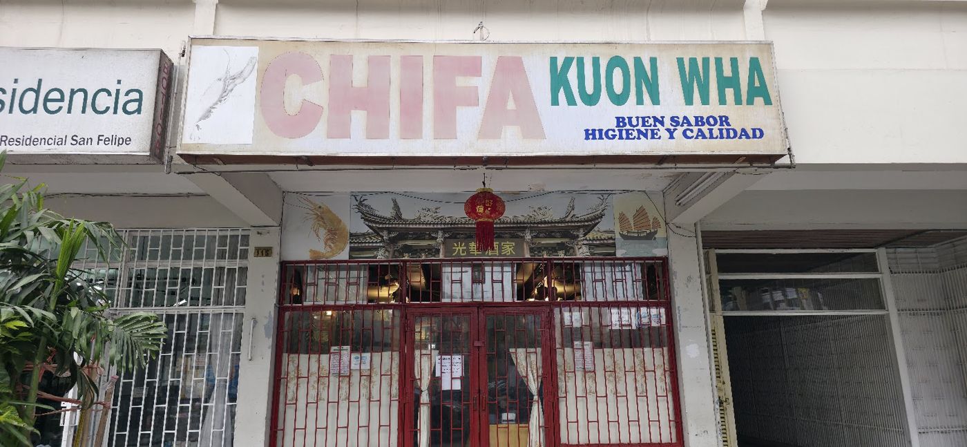 Nuestra fachada roja — Kuon Wha Chifa