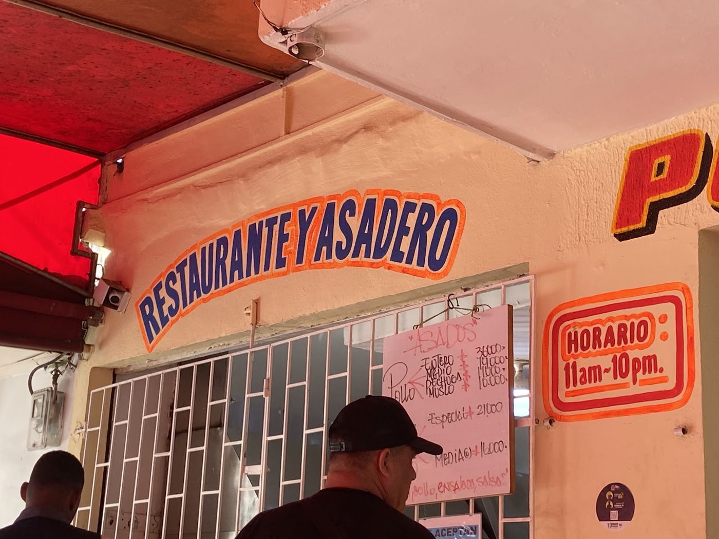Entrada del restaurante — Restaurante y Asadero Pollosan